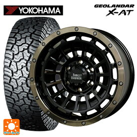 即日発送 トヨタ ランドクルーザープラド(150系)用 265/65R17 120/117Q ヨコハマ ジオランダー X-AT G016 ブラックレター バークレイハードロック ローガン BK/BRC 新品サマータイヤホイール 4本セット