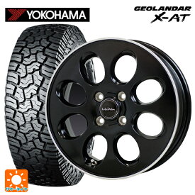 即日発送 【最大3万円OFFクーポン 6/11 1:59迄】2024年製 165/65R14 81/78Q ヨコハマ ジオランダー X-AT G016 ブラックレター ホットスタッフ ララパーム オーバル # GB/リムP 14-4.5J 国産車用 サマータイヤホイール4本セット