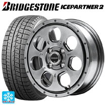楽天市場】165/70r14 アイスパートナー2の通販