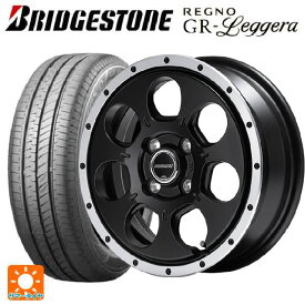 即日発送 【最大3万円OFFクーポン 6/11 1:59迄】スズキ スペーシアベース(MK33)用 165/55R15 75V ブリヂストン レグノ GRレジェーラ 正規品 # ロードマックス WO-7 セミグロスブラックフランジDC 新品サマータイヤホイール 4本セット