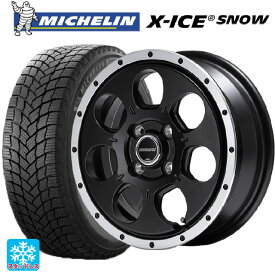 【4/14 20時〜 最大3万円OFFクーポン】165/55R15 75T ミシュラン 正規品 エックスアイス スノー マルカサービス ロードマックス WO-7 セミグロスブラックフランジDC 15-4.5J 国産車用 スタッドレスタイヤホイール4本セット