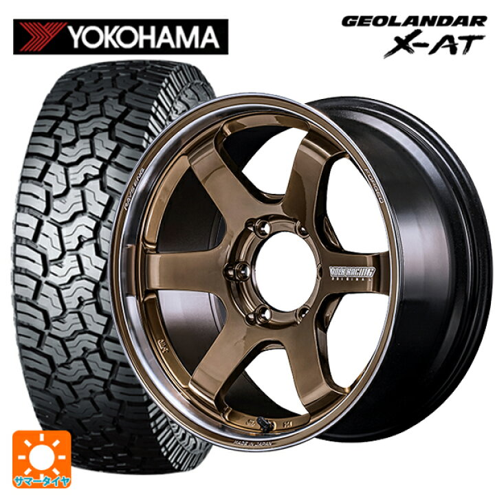 楽天市場】トヨタ ランドクルーザープラド(150系)用 265/65R18 122 