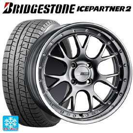 【最大3万円OFFクーポン 6/11 1:59迄】215/45R17 87Q ブリヂストン アイスパートナー2 正規品 タナベ SSR プロフェッサー MS3R チタンシルバー 17-7J 国産車用 スタッドレスタイヤホイール4本セット