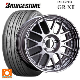 【6/4 20時〜 最大3万円OFFクーポン】185/55R16 83V ブリヂストン レグノ GR-X2 正規品 タナベ SSR プロフェッサー MS1R シルバー 16-6.5J 国産車用 サマータイヤホイール4本セット