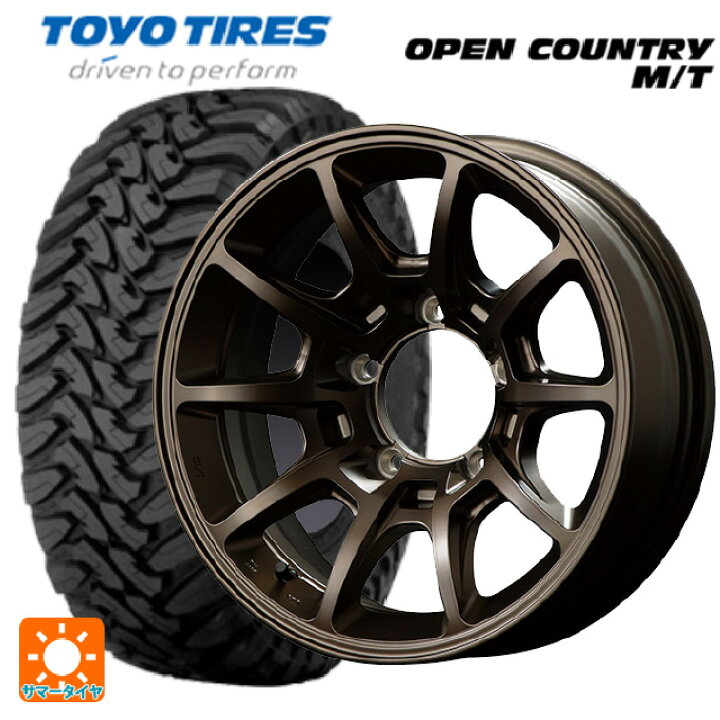 楽天市場】【スズキ ジムニーシエラ(74系)用 225/75R16 103Q トーヨー 