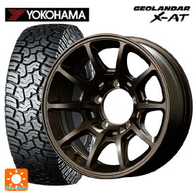 スズキ ジムニーシエラ(74系)用 215/70R16 100/97Q ヨコハマ ジオランダー X-AT G016 ブラックレター RMPレーシング R25 プラス クラシカルブロンズ 新品サマータイヤホイール 5本セット