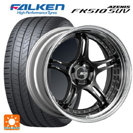 【最大3万円OFFクーポン 4/27 9:59迄】235/65R18 106W ファルケン アゼニス FK510 SUV タナベ SSR プロフェッサー SPX プリズムダークガンメタ 18-8J 国産車用 サマータイヤホイール4本セット