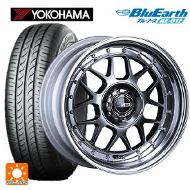 【6/4 20時〜 最大3万円OFFクーポン】185/55R16 83V ヨコハマ ブルーアース AE01F タナベ SSR プロフェッサー MS4 アンダー チタンシルバー 16-6.5J 国産車用 サマータイヤホイール4本セット