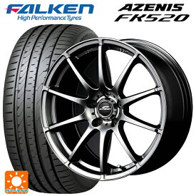 【6/4 20時〜 最大3万円OFFクーポン】225/45R18 95Y XL ファルケン アゼニス FK520 EMT マルカサービス シュナイダー スタッグ メタリックグレー 18-7J 国産車用 サマータイヤホイール4本セット