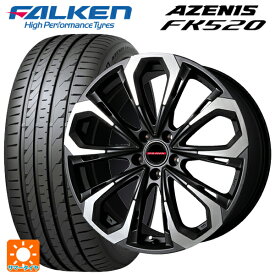 【6/4 20時〜 最大3万円OFFクーポン】225/45R18 95Y XL ファルケン アゼニス FK520 EMT ビックウェイ レイシーン プラバ 5X MBK/P 18-7J 国産車用 サマータイヤホイール4本セット