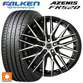 【6/4 20時〜 最大3万円OFFクーポン】225/45R18 95Y XL ファルケン アゼニス FK520 EMT 共豊 シュタイナー CVX ブラックポリッシュ 18-8J 国産車用 サマータイヤホイール4本セット