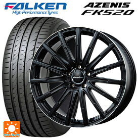 【最大3万円OFFクーポン 6/11 1:59迄】メルセデスベンツ Cクラス(W205)用 225/45R18 95Y XL ファルケン アゼニス FK520 EMT エアフルト マットブラック/リムポリッシュ 新品サマータイヤホイール 4本セット