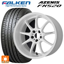 225/45R18 95Y XL ファルケン アゼニス FK520 EMT ワーク エモーション D9R WHT 18-7.5J 国産車用 サマータイヤホイール4本セット