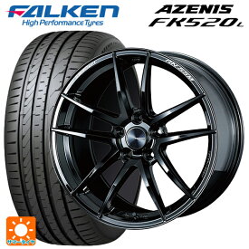 【5/25限定抽選で100％ポイントバック】245/40R18 97Y XL ファルケン アゼニス FK520L ウェッズ ウェッズスポーツ RN55M（中古） Gloss Black 18-9J 国産車用 サマータイヤホイール4本セット