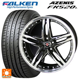 【最大3万円OFFクーポン 5/23 20時〜】トヨタ プリウス(50系)用 225/40R18 92Y XL ファルケン アゼニス FK520L シュタイナー LSV ブラックポリッシュ 新品サマータイヤホイール 4本セット