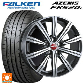 【4/25限定 抽選で最大100％ポイントバック】ジャガー F-PACE(DC系)用 255/50R20 109Y XL ファルケン アゼニス FK520L マック バーミンガム ガンメタミラーフェイス 新品サマータイヤホイール 4本セット