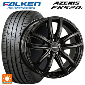 BMW 2シリーズ クーペ(G42)用 225/50R17 98Y XL ファルケン アゼニス FK520L マック ファー グロスブラック 新品サマータイヤホイール 4本セット