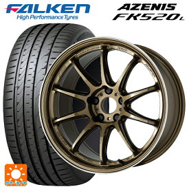 【4/25限定 抽選で最大100％ポイントバック】スバル BRZ(ZD8)用 215/45R17 91Y XL ファルケン アゼニス FK520L エモーション ZR10 HGLC 新品サマータイヤホイール 4本セット