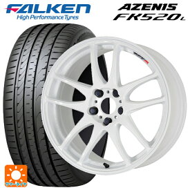 【4/25限定 抽選で最大100％ポイントバック】スバル BRZ(ZD8)用 215/45R17 91Y XL ファルケン アゼニス FK520L エモーション CR極 WHT 新品サマータイヤホイール 4本セット