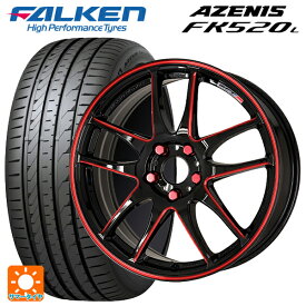 【4/25限定 抽選で最大100％ポイントバック】スバル BRZ(ZD8)用 215/45R17 91Y XL ファルケン アゼニス FK520L エモーション CR極 BRM 新品サマータイヤホイール 4本セット