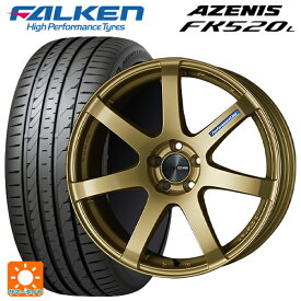 【6/4 20時〜 最大3万円OFFクーポン】トヨタ プリウス(50系)用 225/40R18 92Y XL ファルケン アゼニス FK520L パフォーマンスライン PF07 GO 新品サマータイヤホイール 4本セット