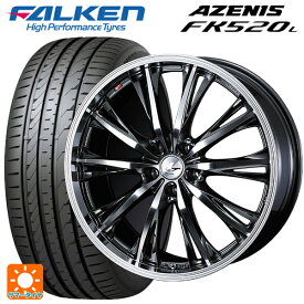 【5/30限定 最大3万円OFFクーポン】トヨタ プリウス(50系)用 225/40R18 92Y XL ファルケン アゼニス FK520L レオニス RT BMCMC 新品サマータイヤホイール 4本セット