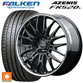 【6/4 20時〜 最大3万円OFFクーポン】225/35R20 90Y XL ファルケン アゼニス FK520L レイズ ホムラ2×9BD BAK 20-8.5J 国産車用 サマータイヤホイール4本セット