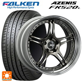 【6/4 20時〜 最大3万円OFFクーポン】225/35R20 90Y XL ファルケン アゼニス FK520L タナベ SSR プロフェッサー SPX ハイメタルブロンズ 20-8J 国産車用 サマータイヤホイール4本セット