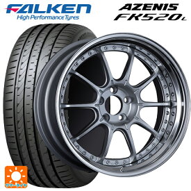 【6/4 20時〜 最大3万円OFFクーポン】225/35R20 90Y XL ファルケン アゼニス FK520L タナベ SSR プロフェッサー SP5 ハイブライトシルバー 20-8J 国産車用 サマータイヤホイール4本セット