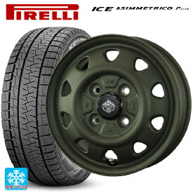 2024年製 165/55R15 75Q ピレリ ウインターアイス アシンメトリコ プラス(正規品) # トピー ランドフット SWZ OD 15-4.5J 国産車用 スタッドレスタイヤホイール4本セット