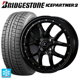 スズキ スペーシアベース(MK33)用 165/55R15 75Q ブリヂストン アイスパートナー2 正規品 ノヴァリス アセットS1 BLACK/GOLD PIERCE 新品スタッドレスタイヤホイール 4本セット