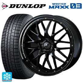 225/45R19 92Q ダンロップ ウィンターマックス 03(WM03) ウェッズ ノヴァリス アセットエムワン ブラック/ゴールドピアス 19-8J 国産車用 スタッドレスタイヤホイール4本セット