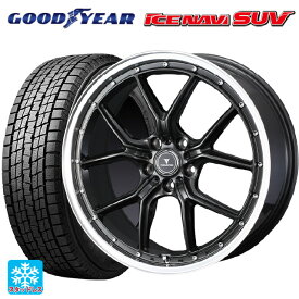 【6/4 20時〜 最大3万円OFFクーポン】215/50R18 92Q グッドイヤー アイスナビ SUV ウェッズ ノヴァリス アセットS1 GUN-META/RIM POLISH 18-7.5J 国産車用 スタッドレスタイヤホイール4本セット