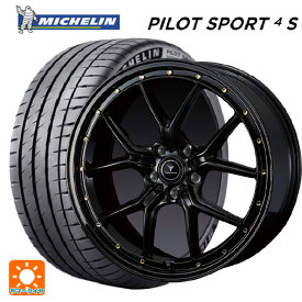 【6/4 20時〜 最大3万円OFFクーポン】245/35R20 95Y XL MO1 ミシュラン 正規品 パイロットスポーツ4S ウェッズ ノヴァリス アセットS1 BLACK/GOLD PIERCE 20-8.5J 国産車用 サマータイヤホイール4本セット