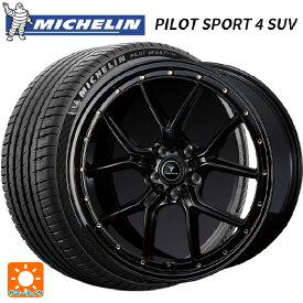 2024年製 235/55R19 105Y XL ミシュラン 正規品 パイロットスポーツ4SUV FRV # ウェッズ ノヴァリス アセットS1 BLACK/GOLD PIERCE 19-8J 国産車用 サマータイヤホイール4本セット