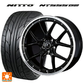 【最大3万円OFFクーポン 6/11 1:59迄】225/45R18 95Y XL ニットー NT555 G2 ウェッズ ノヴァリス アセットS1 BLACK/RIM POLISH 18-7.5J 国産車用 サマータイヤホイール4本セット