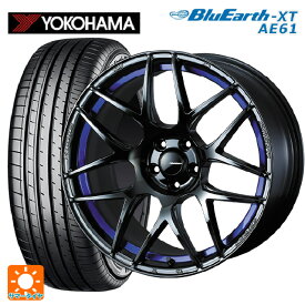 【5/30限定 最大3万円OFFクーポン】195/60R17 90H ヨコハマ ブルーアースXT AE61 ウェッズ ウェッズスポーツ SA27R BLC2 17-6.5J 国産車用 サマータイヤホイール4本セット