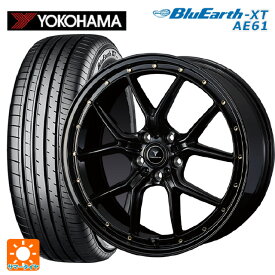 225/55R18 98V ヨコハマ ブルーアースXT AE61 ウェッズ ノヴァリス アセットS1 BLACK/GOLD PIERCE 18-7.5J 国産車用 サマータイヤホイール4本セット