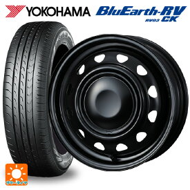 155/65R14 75H ヨコハマ ブルーアース RV03CK ウェッズ ネオキャロ スチールホイール # セミマットブラック+ブラックキャップ 14-4.5J 国産車用 サマータイヤホイール4本セット