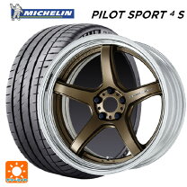 楽天市場】245 40 19 atr sportの通販