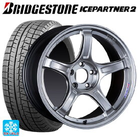 225/55R17 97Q ブリヂストン アイスパートナー2 正規品 タナベ SSR GT X03 クロムシルバー 17-7J 国産車用 スタッドレスタイヤホイール4本セット