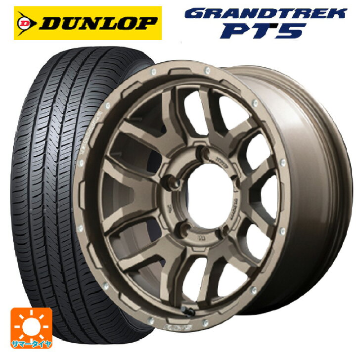 楽天市場】215/70R16 100H ダンロップ グラントレックPT5 レイズ 