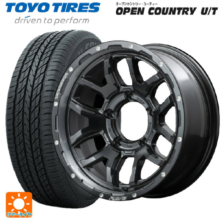 楽天市場】215/70R16 100H トーヨー オープンカントリー UT レイズ  
