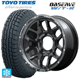 【5/30限定 最大3万円OFFクーポン】185/85R16 105N トーヨー オブザーブ W/T-R レイズ チームデイトナ F6 ブースト N1 16-6J 国産車用 スタッドレスタイヤホイール4本セット