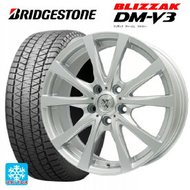 【最大3万円OFFクーポン 6/11 1:59迄】235/55R18 100Q ブリヂストン ブリザック DM-V3 正規品 ビックウェイ TRGバーン FG 18-7.5J 国産車用 スタッドレスタイヤホイール4本セット