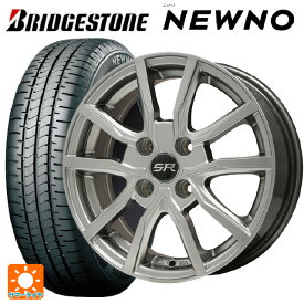 【6/4 20時〜 最大3万円OFFクーポン】即日発送 165/55R14 72V ブリヂストン ニューノ 正規品 エルベ Vスポーク # メタリックグレー 14-4.5J 国産車用 サマータイヤホイール4本セット