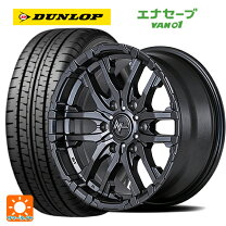 楽天市場】195/80r15 dunlop van01 ホイールセット ハイエースの通販