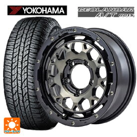 即日発送 2024年製 215/70R16 100H ヨコハマ ジオランダー A/T G015 ブラックレター レイズ チームデイトナ M9 # BBP 16-5.5J 国産車用 サマータイヤホイール4本セット