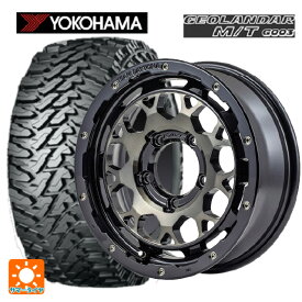 即日発送 2024年製 185/85R16 105/103Q ヨコハマ ジオランダー M/T G003 レイズ チームデイトナ M9 # BBP 16-5.5J 国産車用 サマータイヤホイール4本セット