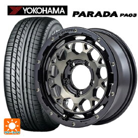 即日発送 【最大3万円OFFクーポン 6/11 1:59迄】2024年製 215/65R16 109/107S ヨコハマ パラダ PA03 ホワイトレター レイズ チームデイトナ M9 # BBP 16-5.5J 国産車用 サマータイヤホイール4本セット